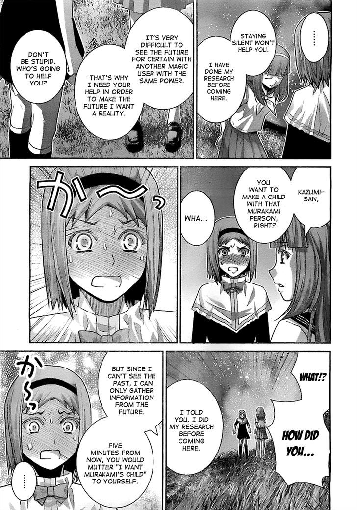 Gokukoku no Brynhildr Chapter 50 page 8 - Chapter 50 : Inside the Dream