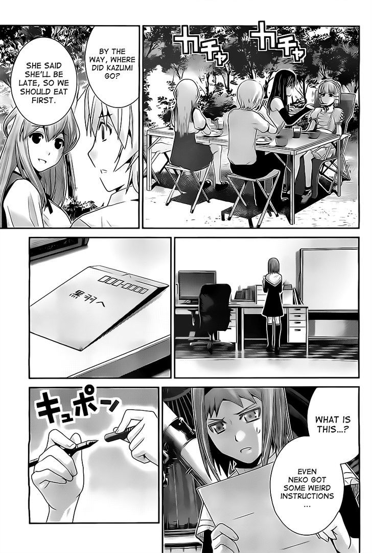 Gokukoku no Brynhildr Chapter 51 page 17 - Chapter 51 : Choice