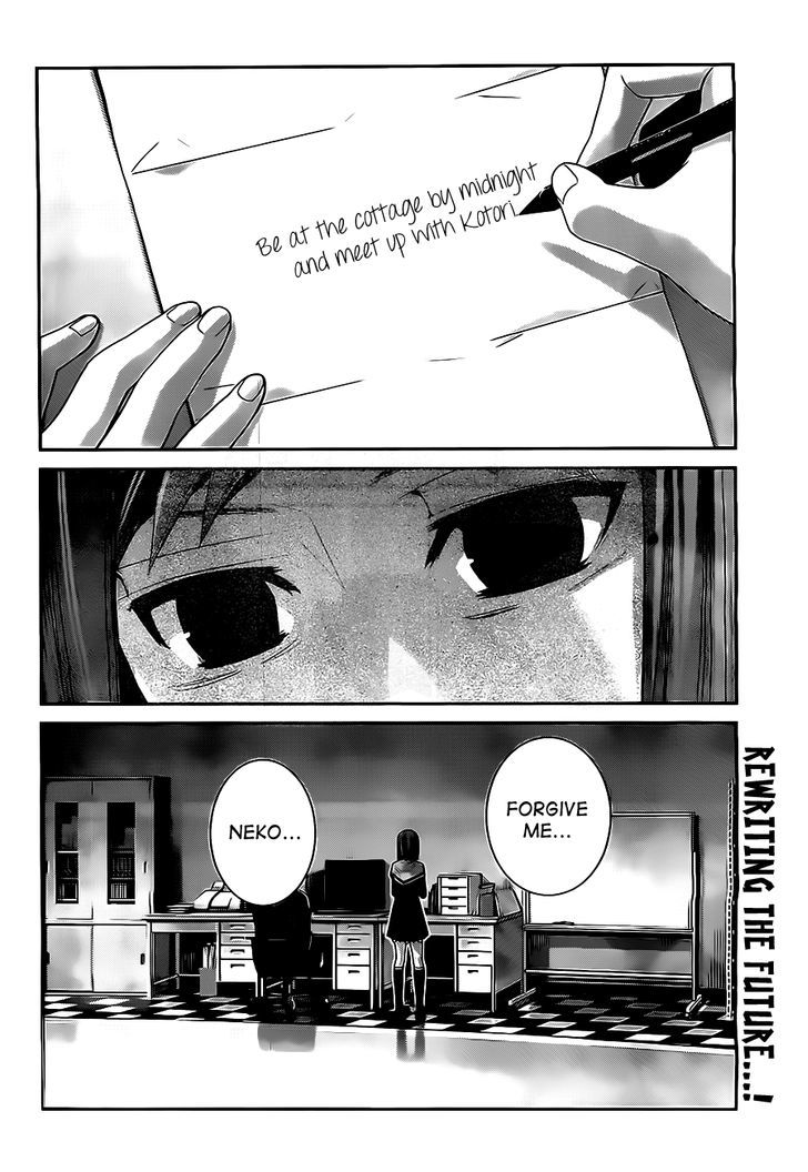 Gokukoku no Brynhildr Chapter 51 page 18 - Chapter 51 : Choice