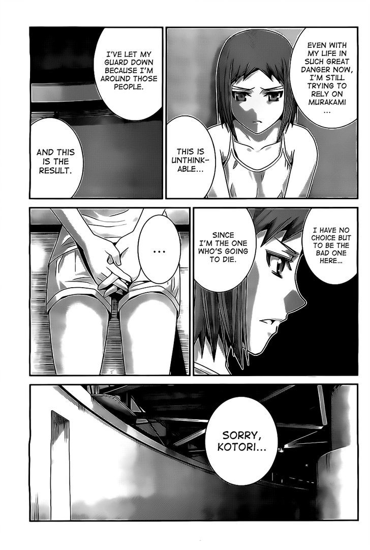 Gokukoku no Brynhildr Chapter 51 page 5 - Chapter 51 : Choice