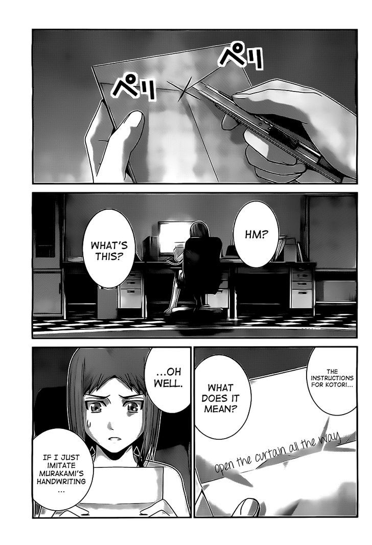 Gokukoku no Brynhildr Chapter 51 page 9 - Chapter 51 : Choice