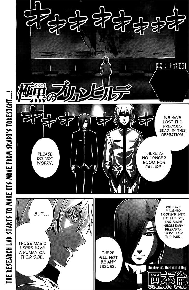 Gokukoku no Brynhildr Chapter 52 page 1 - Chapter 52 : The Fateful Day