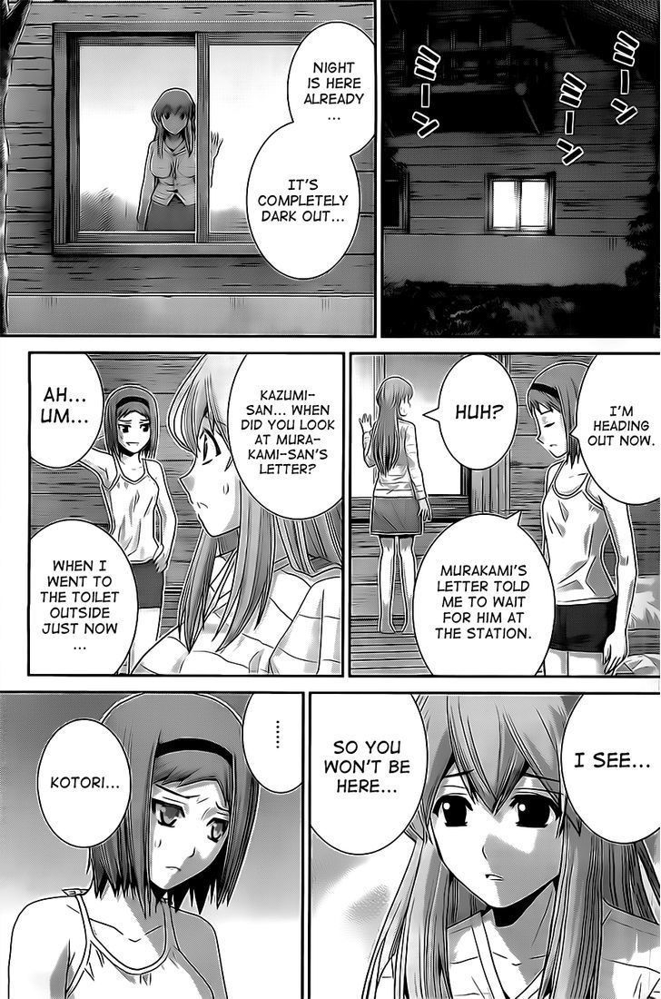 Gokukoku no Brynhildr Chapter 52 page 13 - Chapter 52 : The Fateful Day
