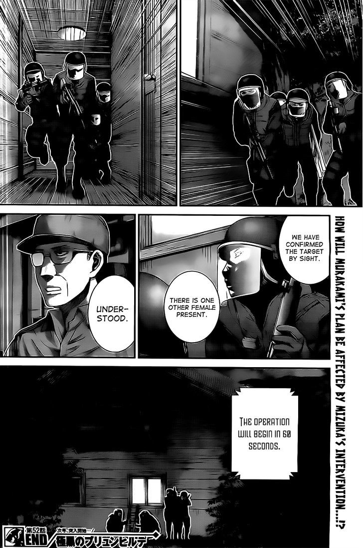Gokukoku no Brynhildr Chapter 52 page 18 - Chapter 52 : The Fateful Day