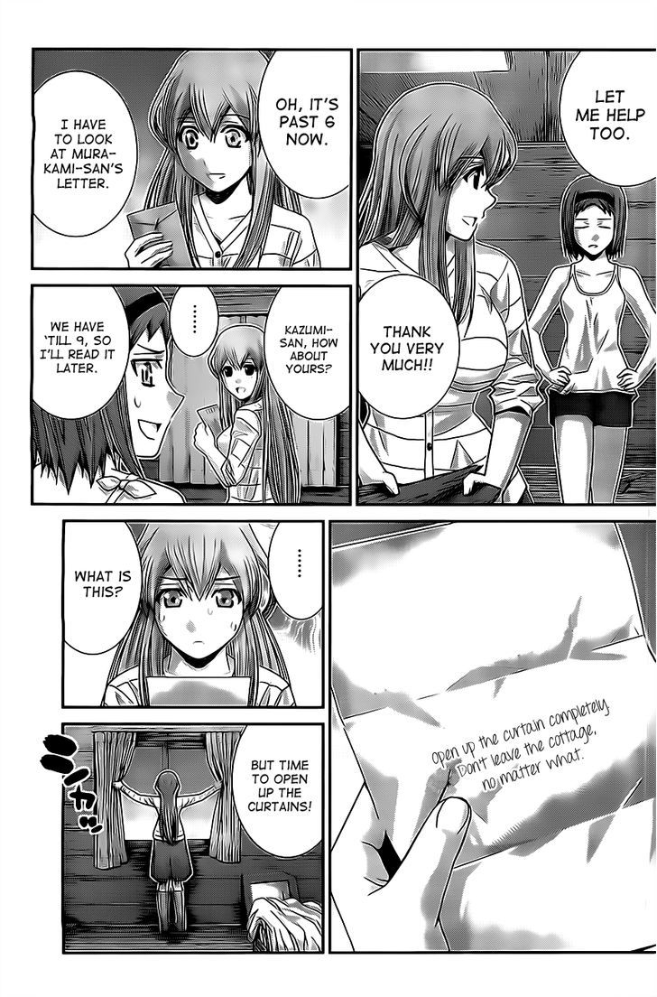Gokukoku no Brynhildr Chapter 52 page 9 - Chapter 52 : The Fateful Day