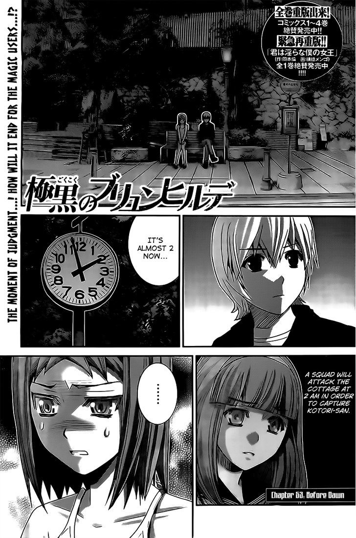 Gokukoku no Brynhildr Chapter 53 page 1 - Chapter 53 : Before Dawn