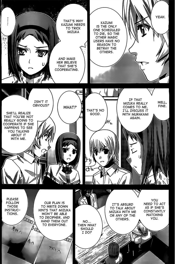 Gokukoku no Brynhildr Chapter 53 page 12 - Chapter 53 : Before Dawn