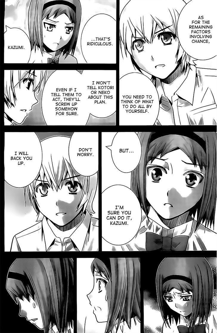 Gokukoku no Brynhildr Chapter 53 page 13 - Chapter 53 : Before Dawn