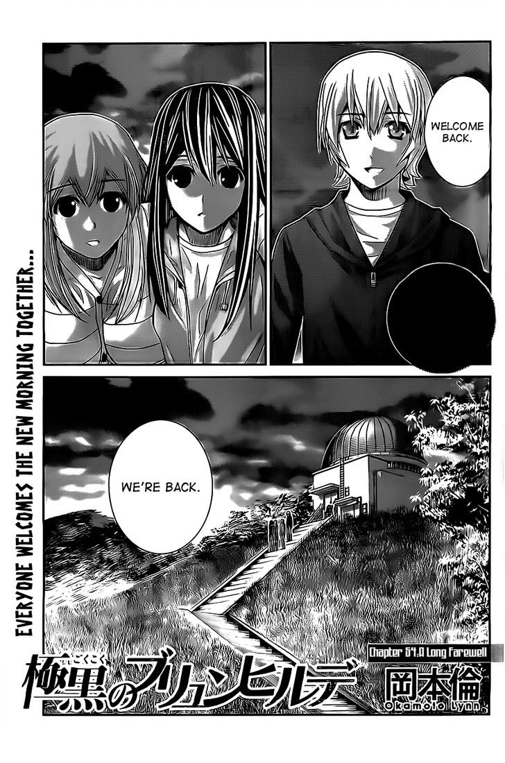 Gokukoku no Brynhildr Chapter 54 page 1 - Chapter 54 : A Long Farewell