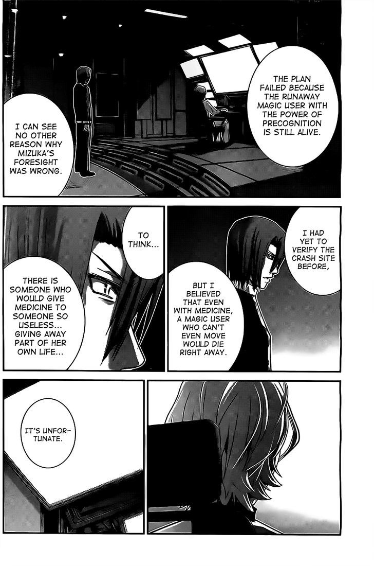Gokukoku no Brynhildr Chapter 54 page 12 - Chapter 54 : A Long Farewell