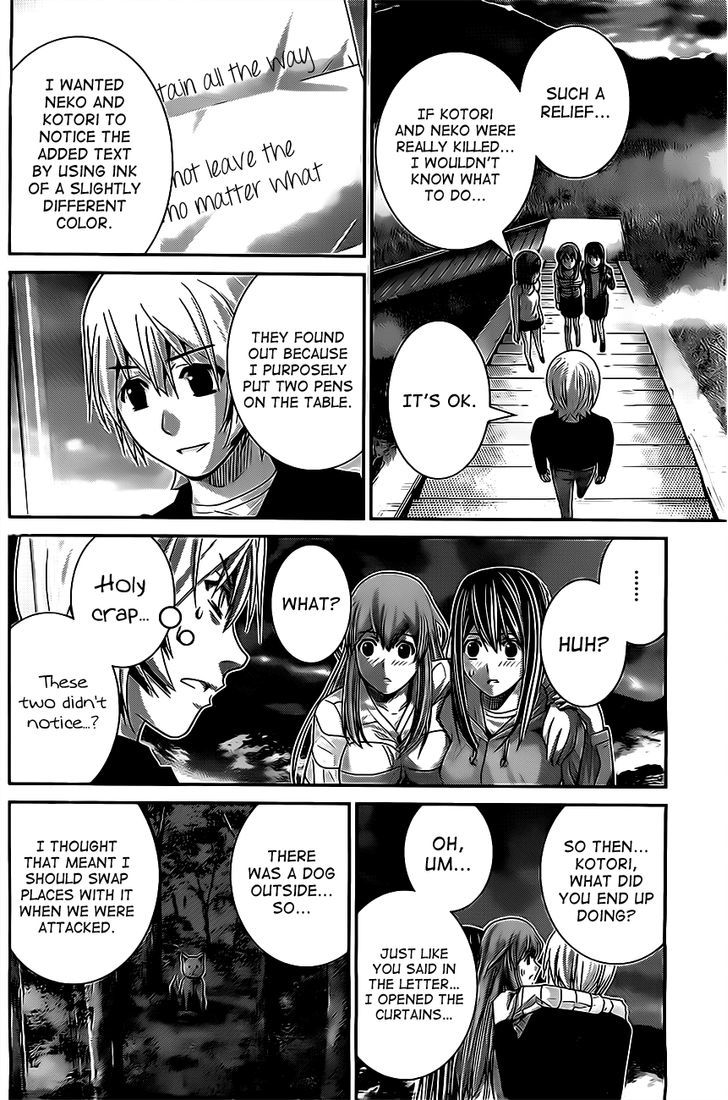 Gokukoku no Brynhildr Chapter 54 page 2 - Chapter 54 : A Long Farewell