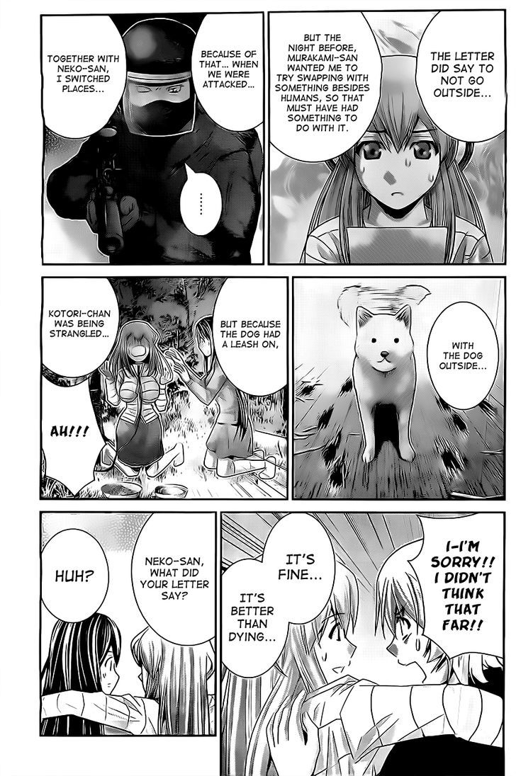 Gokukoku no Brynhildr Chapter 54 page 3 - Chapter 54 : A Long Farewell