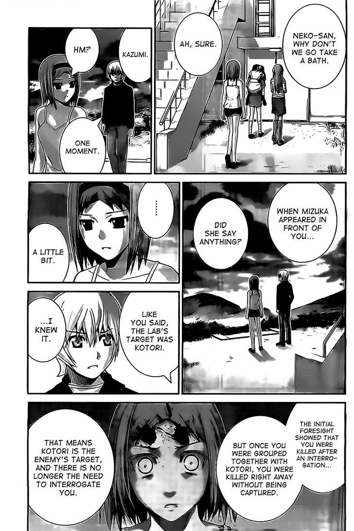 Gokukoku no Brynhildr Chapter 54 page 7 - Chapter 54 : A Long Farewell