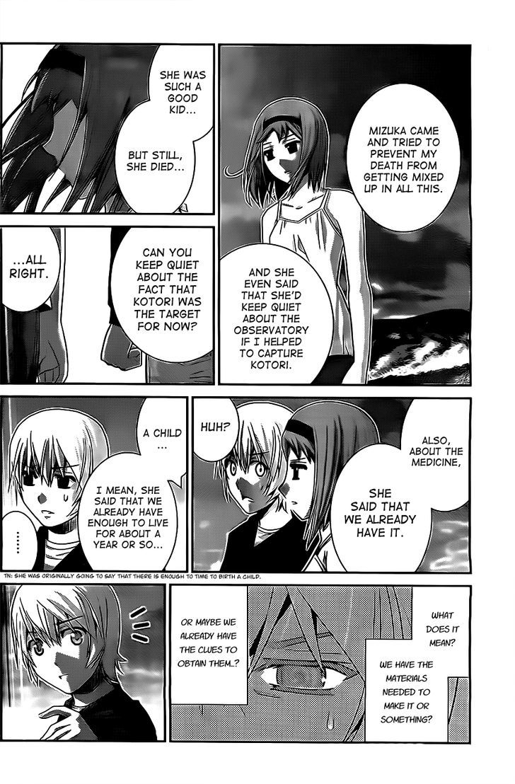 Gokukoku no Brynhildr Chapter 54 page 8 - Chapter 54 : A Long Farewell