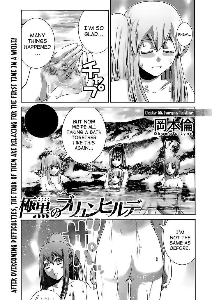 Gokukoku no Brynhildr Chapter 55 page 1 - Chapter 55 : Everyone Together