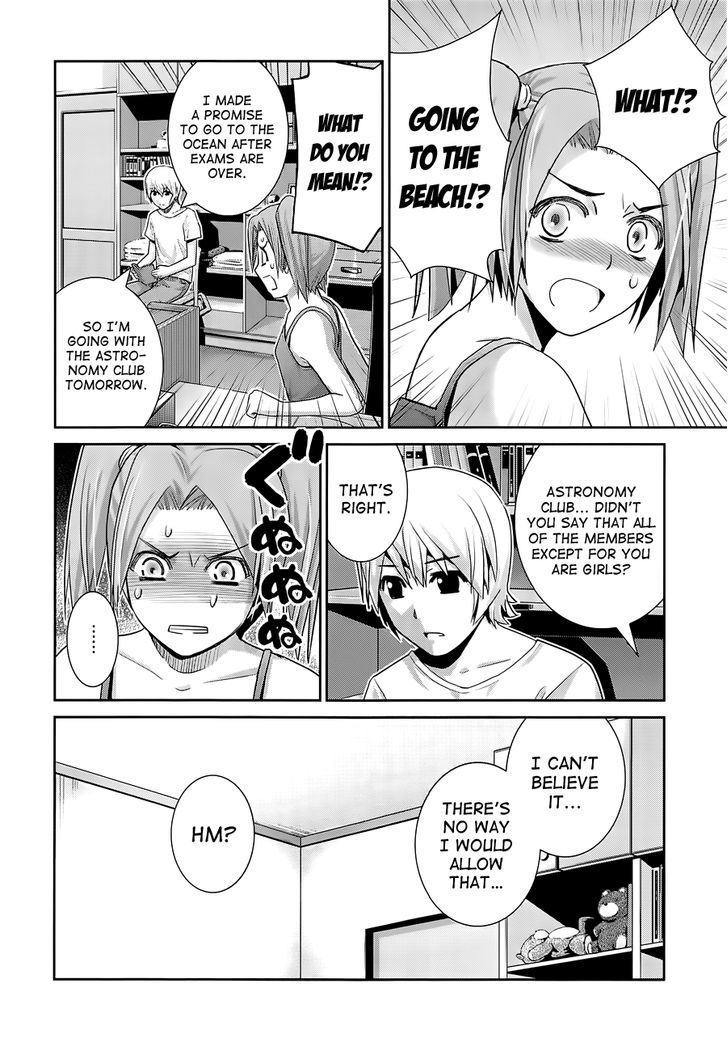 Gokukoku no Brynhildr Chapter 55 page 14 - Chapter 55 : Everyone Together