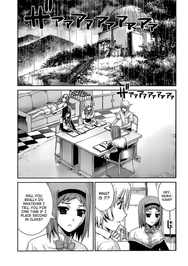 Gokukoku no Brynhildr Chapter 55 page 5 - Chapter 55 : Everyone Together
