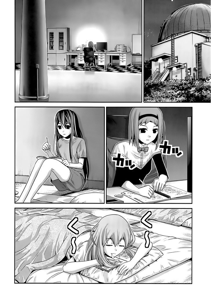 Gokukoku no Brynhildr Chapter 55 page 8 - Chapter 55 : Everyone Together