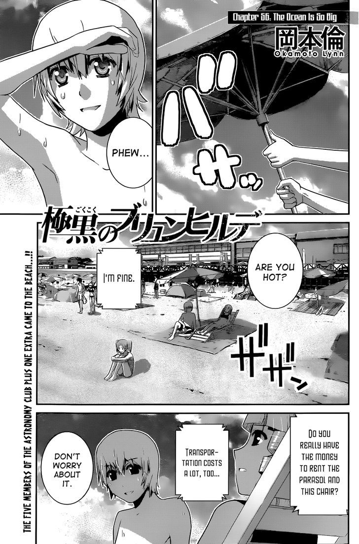 Gokukoku no Brynhildr Chapter 56 page 1 - Chapter 56 : The Ocean Is So Big