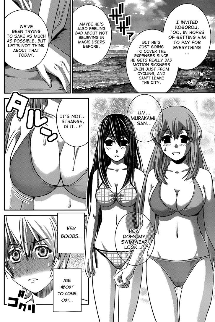 Gokukoku no Brynhildr Chapter 56 page 2 - Chapter 56 : The Ocean Is So Big