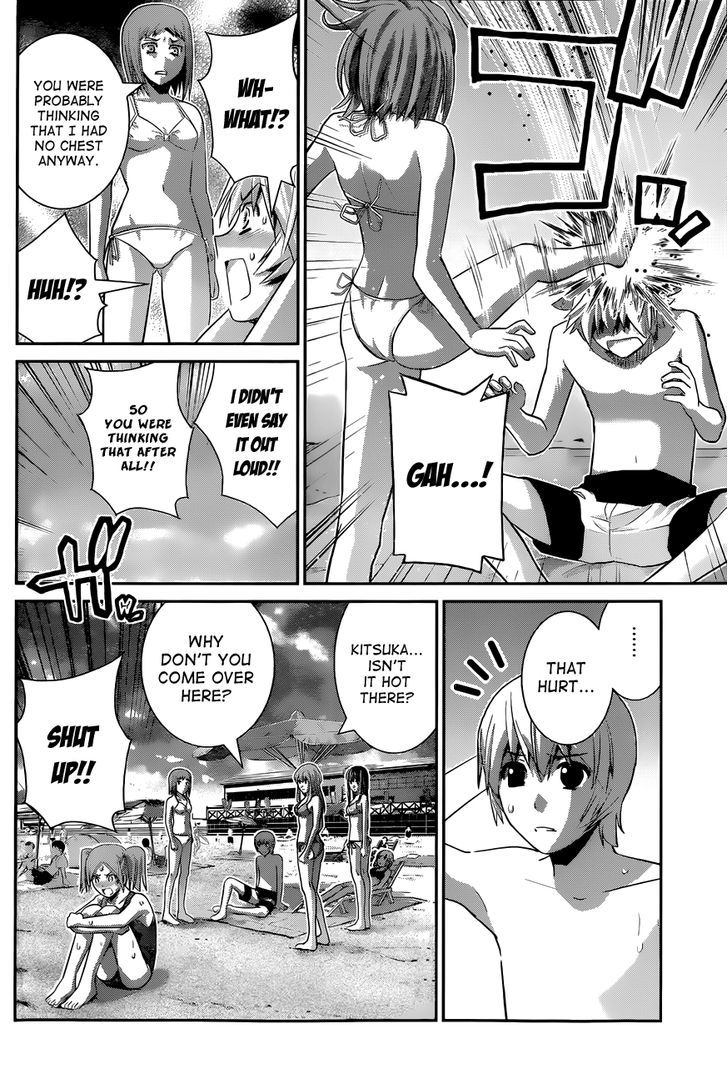 Gokukoku no Brynhildr Chapter 56 page 4 - Chapter 56 : The Ocean Is So Big