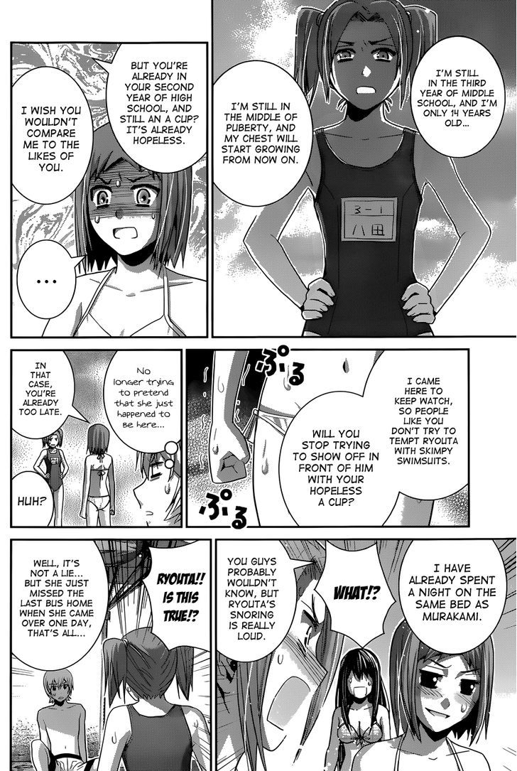 Gokukoku no Brynhildr Chapter 56 page 6 - Chapter 56 : The Ocean Is So Big