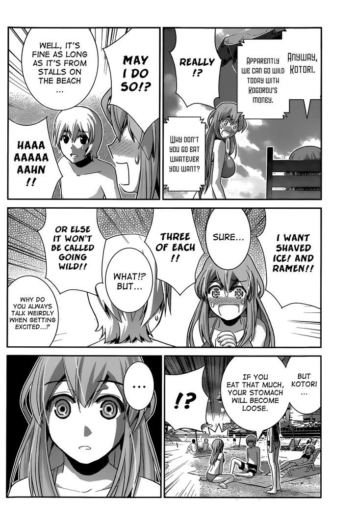 Gokukoku no Brynhildr Chapter 56 page 8 - Chapter 56 : The Ocean Is So Big