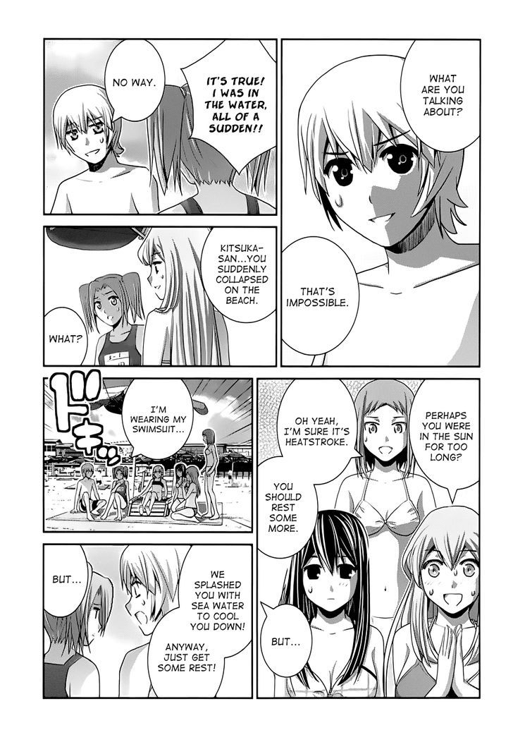 Gokukoku no Brynhildr Chapter 57 page 16 - Chapter 57 : Trouble Maker