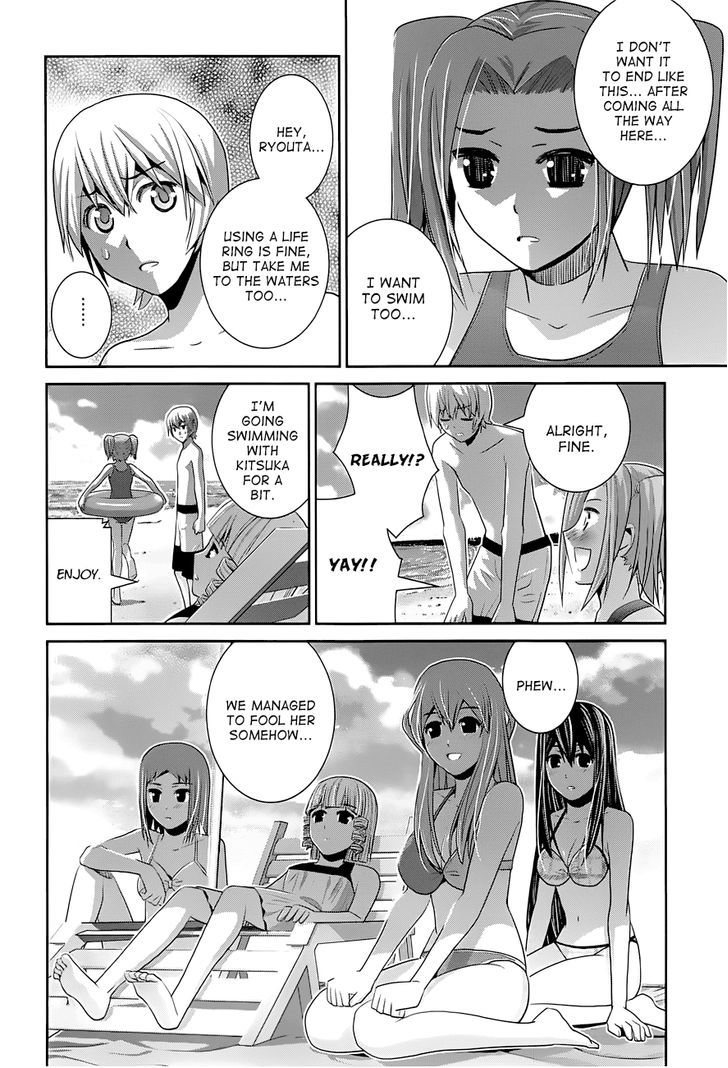 Gokukoku no Brynhildr Chapter 57 page 17 - Chapter 57 : Trouble Maker