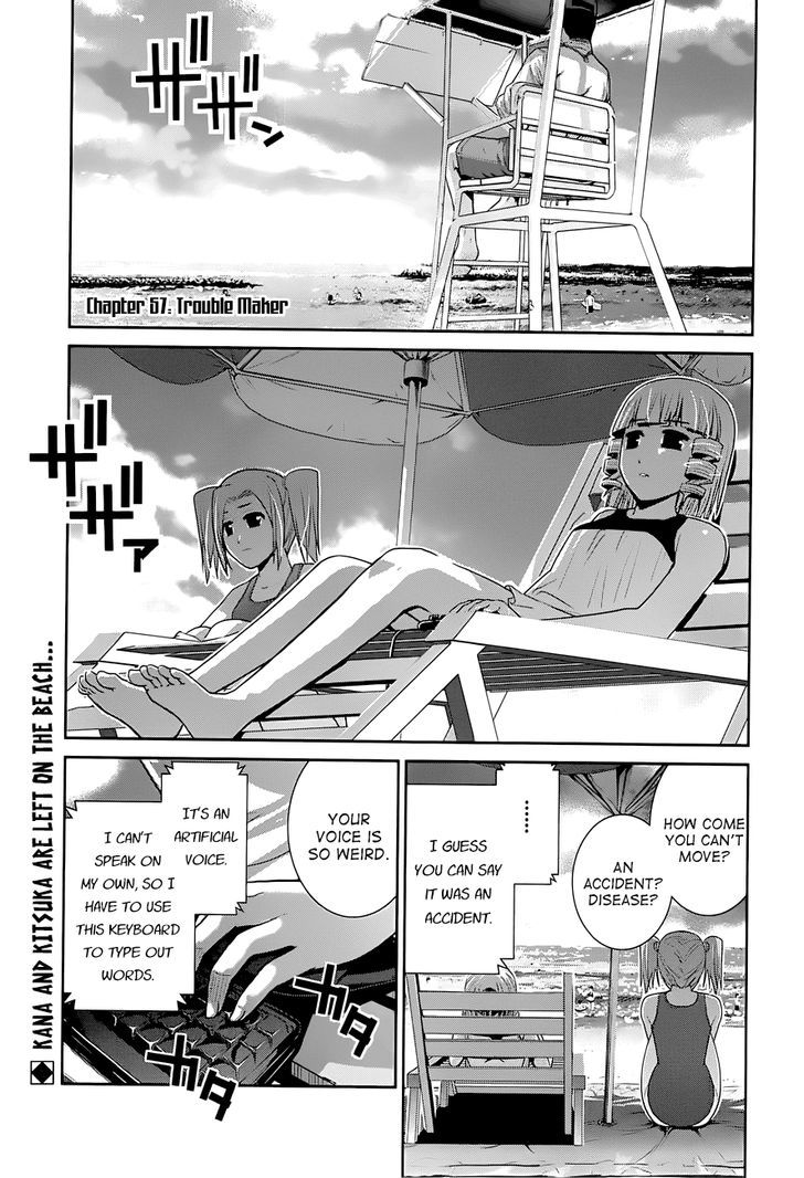 Gokukoku no Brynhildr Chapter 57 page 2 - Chapter 57 : Trouble Maker