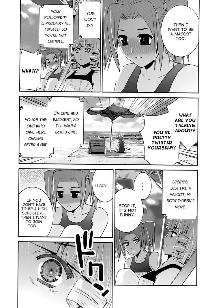 Gokukoku no Brynhildr Chapter 57 page 4 - Chapter 57 : Trouble Maker