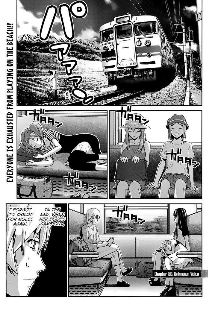 Gokukoku no Brynhildr Chapter 58 page 1 - Chapter 58 : Unknown Voice