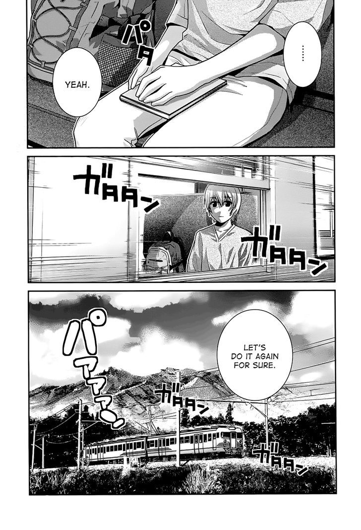 Gokukoku no Brynhildr Chapter 58 page 3 - Chapter 58 : Unknown Voice