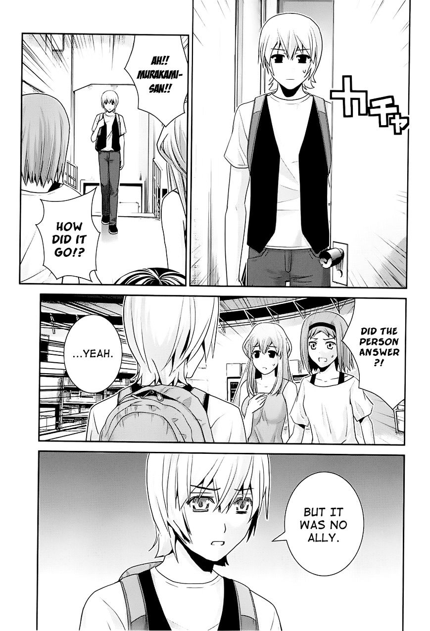 Gokukoku no Brynhildr Chapter 59 page 3 - Chapter 59 : A Wonderful World (fixed)