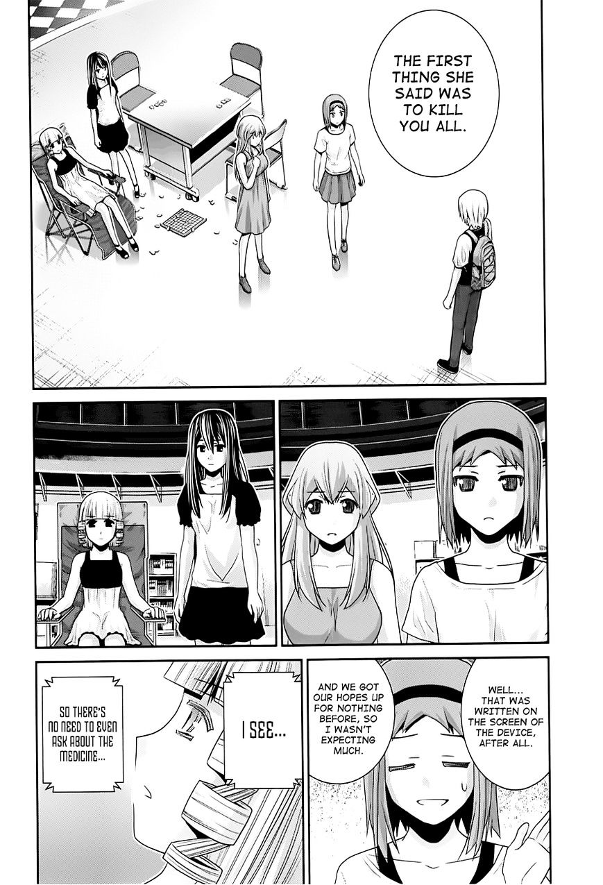 Gokukoku no Brynhildr Chapter 59 page 4 - Chapter 59 : A Wonderful World (fixed)