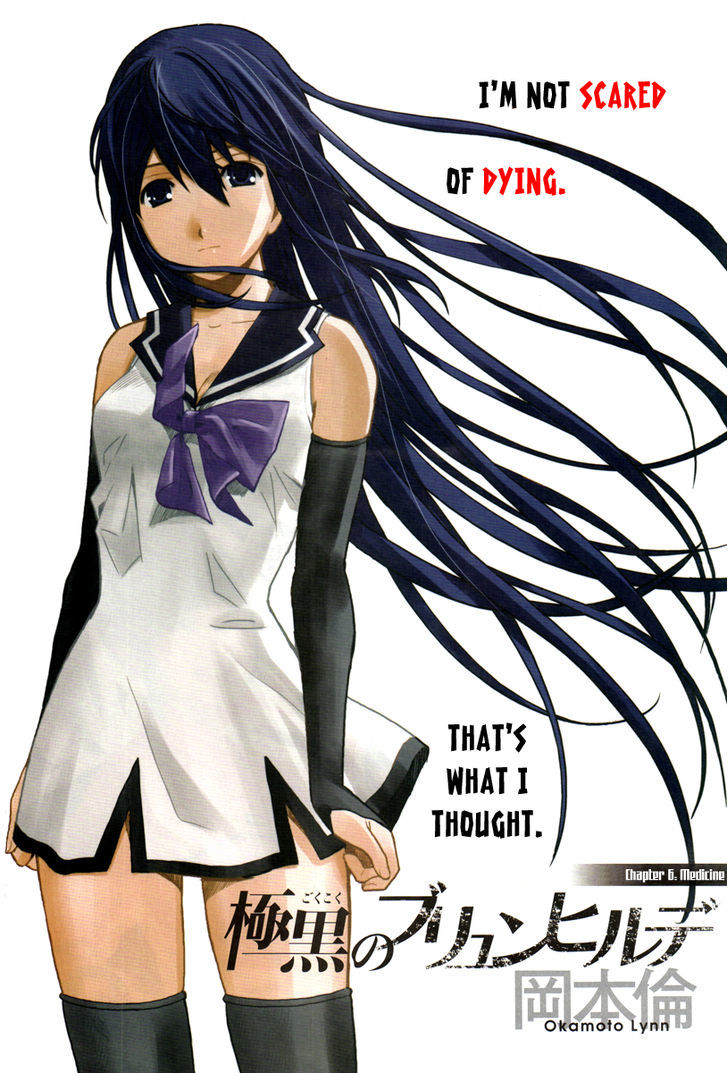 Gokukoku no Brynhildr Chapter 6 page 1 - Chapter 6 : Medicine