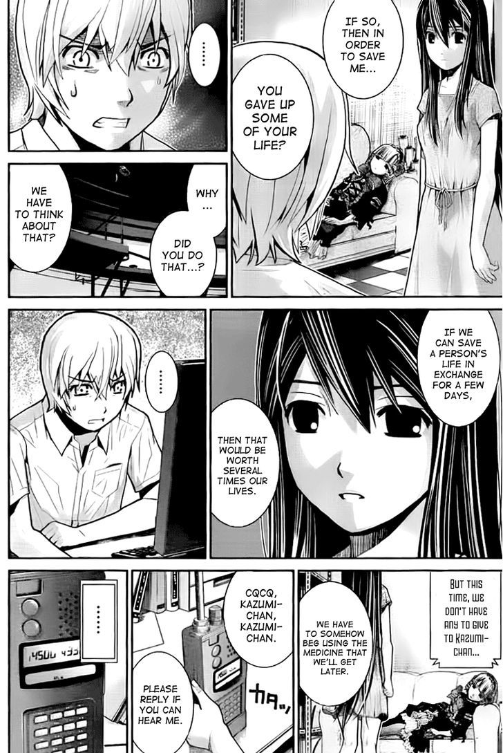 Gokukoku no Brynhildr Chapter 6 page 11 - Chapter 6 : Medicine