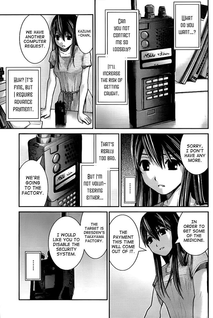 Gokukoku no Brynhildr Chapter 6 page 12 - Chapter 6 : Medicine
