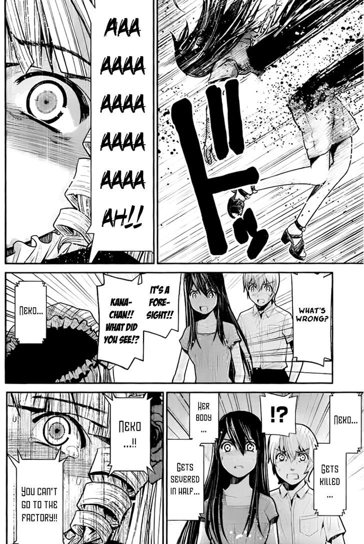Gokukoku no Brynhildr Chapter 6 page 17 - Chapter 6 : Medicine