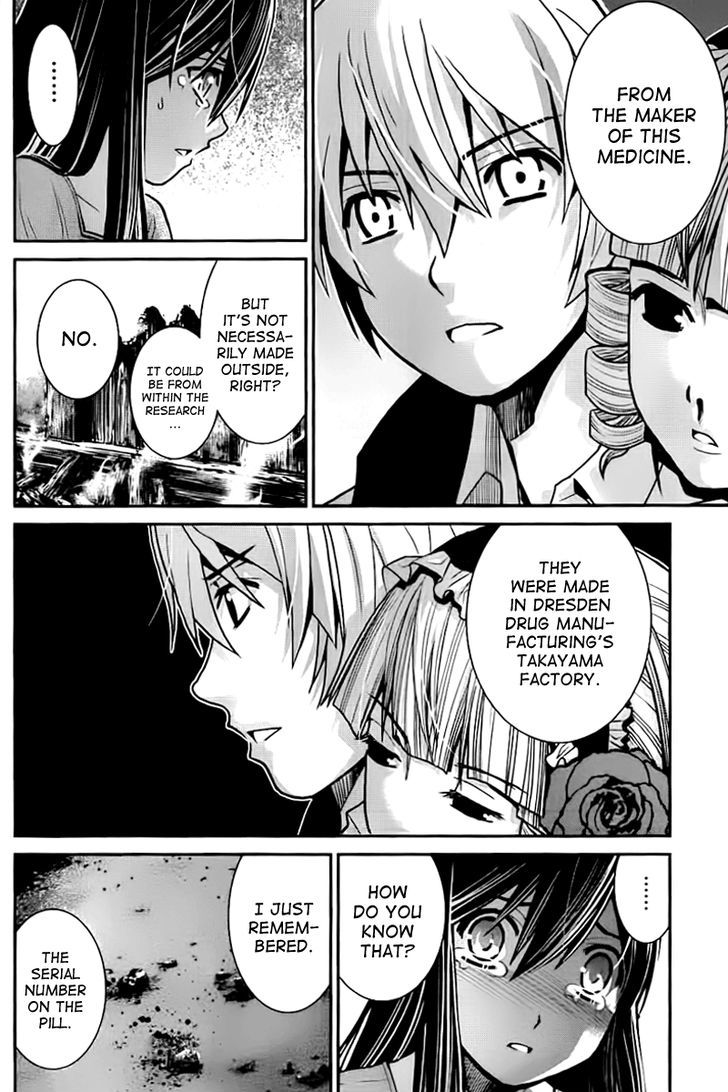 Gokukoku no Brynhildr Chapter 6 page 3 - Chapter 6 : Medicine