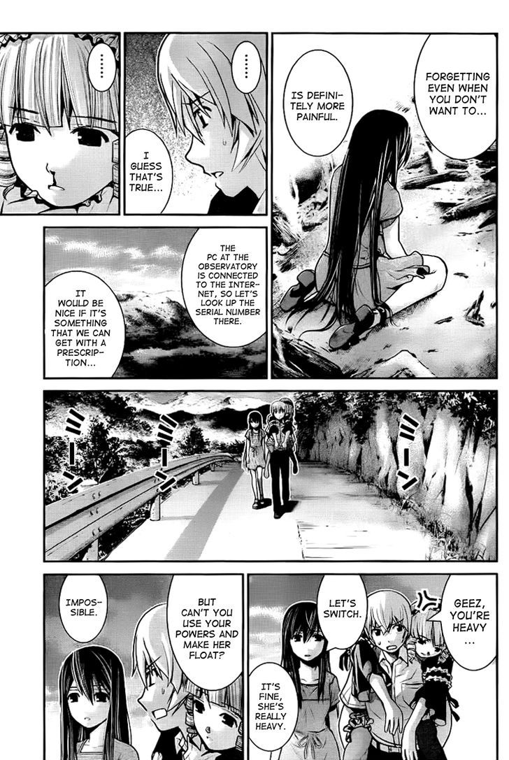 Gokukoku no Brynhildr Chapter 6 page 6 - Chapter 6 : Medicine