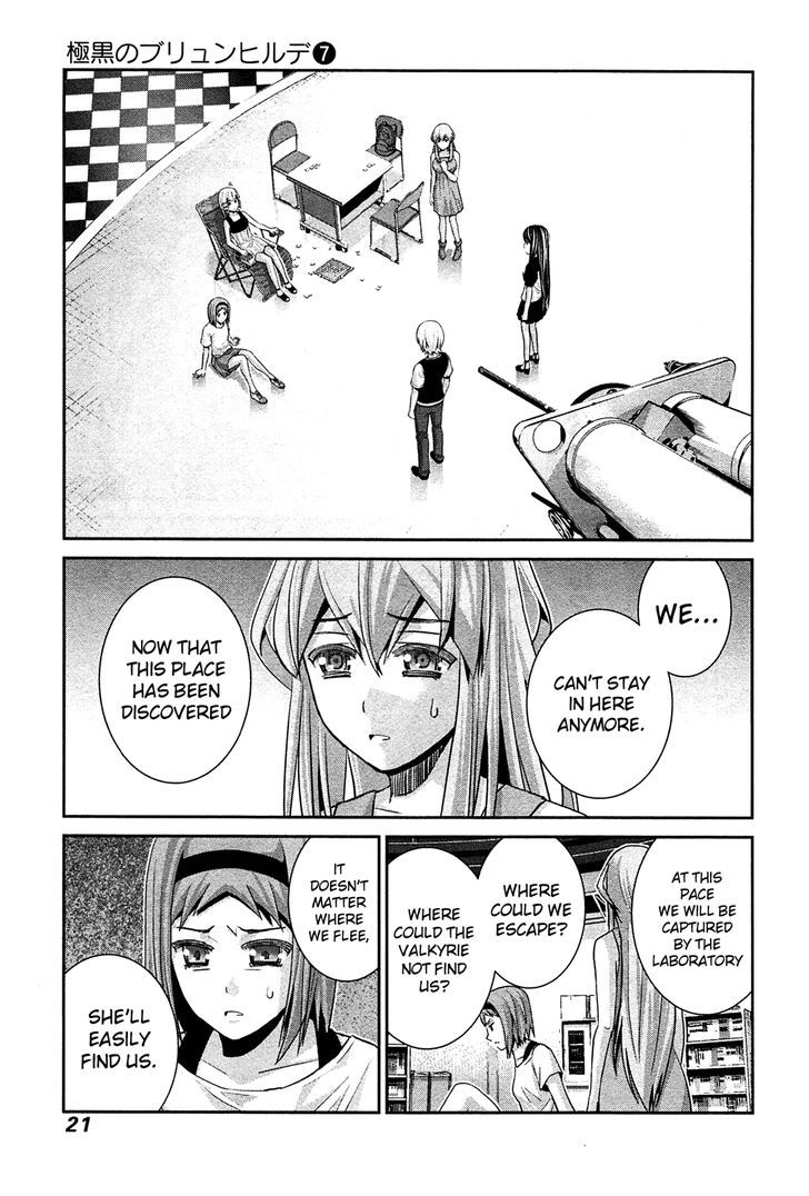 Gokukoku no Brynhildr Chapter 61 page 1 - Chapter 61 : A Strong Power