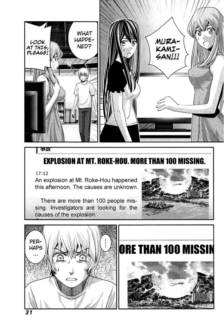 Gokukoku no Brynhildr Chapter 61 page 11 - Chapter 61 : A Strong Power