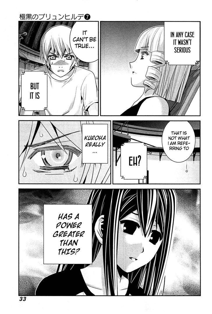 Gokukoku no Brynhildr Chapter 61 page 13 - Chapter 61 : A Strong Power