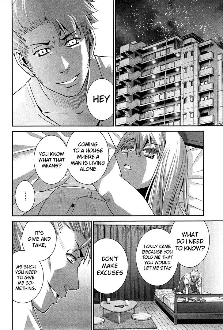 Gokukoku no Brynhildr Chapter 61 page 14 - Chapter 61 : A Strong Power