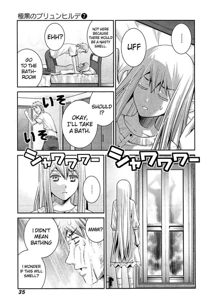 Gokukoku no Brynhildr Chapter 61 page 15 - Chapter 61 : A Strong Power