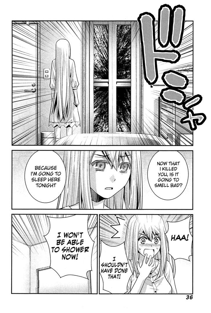 Gokukoku no Brynhildr Chapter 61 page 16 - Chapter 61 : A Strong Power