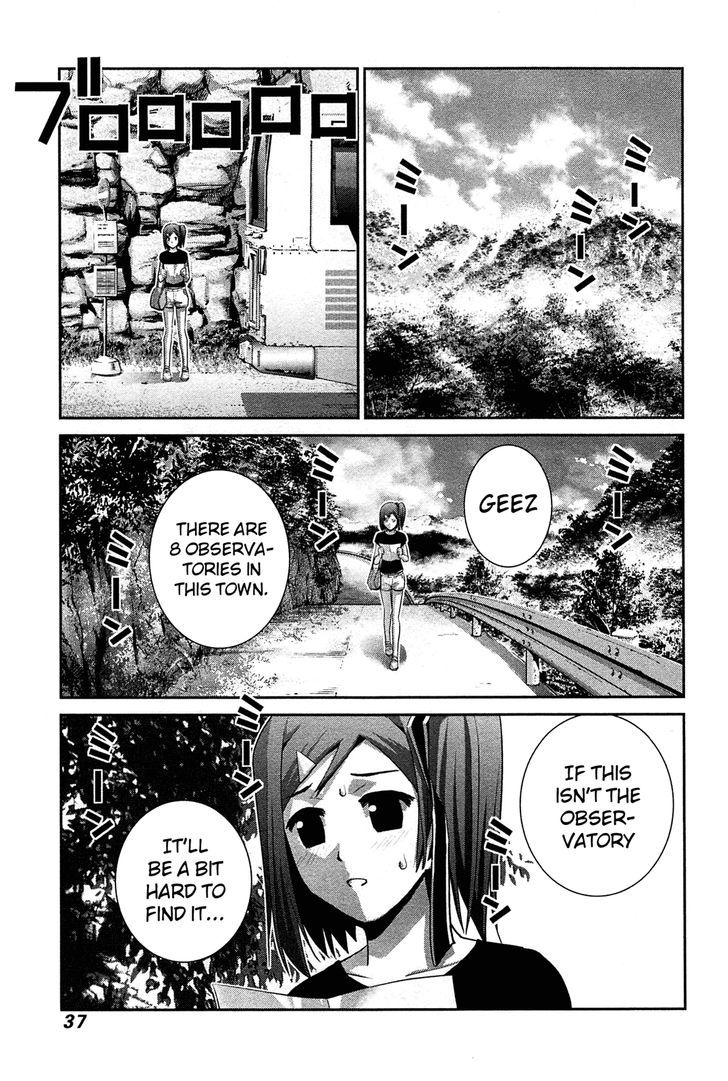 Gokukoku no Brynhildr Chapter 61 page 17 - Chapter 61 : A Strong Power