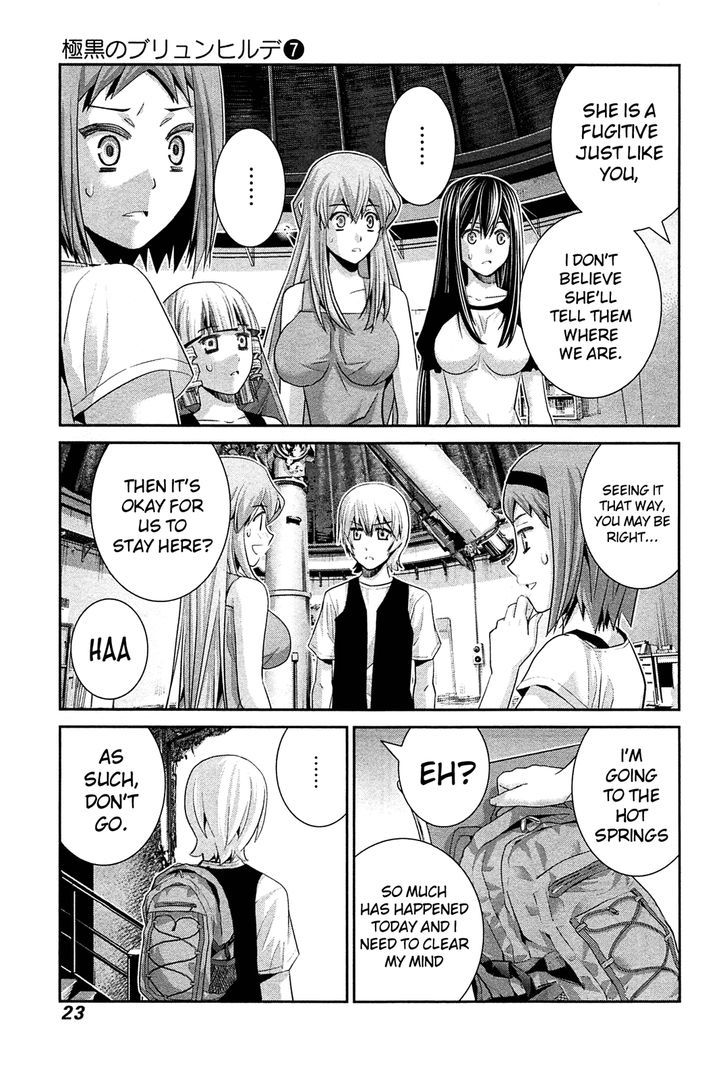Gokukoku no Brynhildr Chapter 61 page 3 - Chapter 61 : A Strong Power