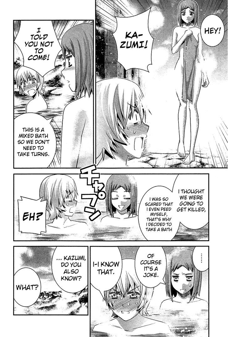 Gokukoku no Brynhildr Chapter 61 page 6 - Chapter 61 : A Strong Power